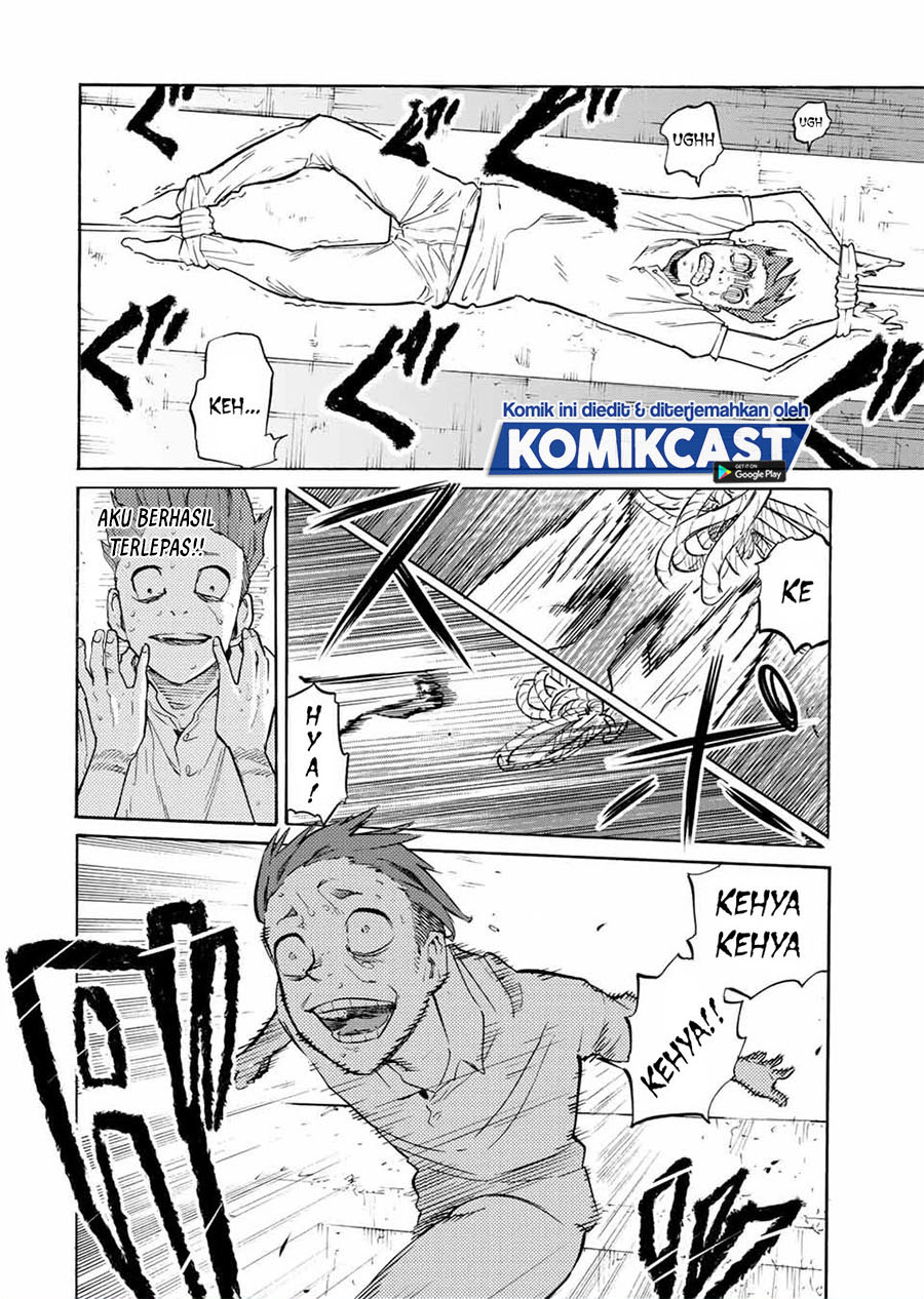 Juujika no Rokunin
